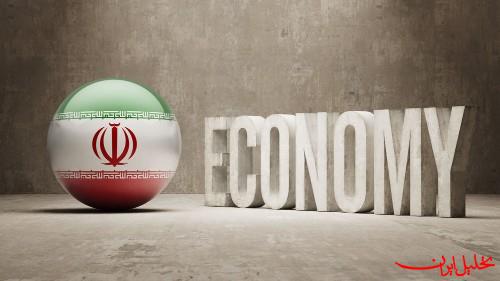  تحلیل ایران -اقتصاد ایران در نظم جدید جهانی به کدام سمت می‌رود؟