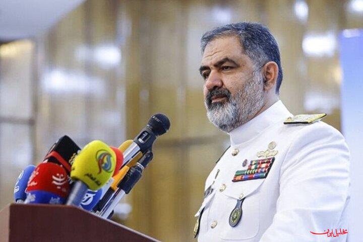  تحلیل ایران -ارتقای توان و ظرفیت نیروی دریایی ارتش در تامین امنیت شناورها
