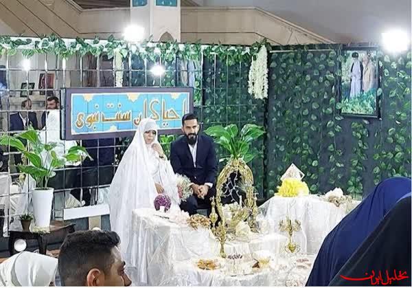  تحلیل ایران -یک زوج با دعای خیر ۴۰ تازه عروس و داماد به خانه بخت رفتند