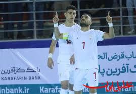  تحلیل ایران -نایب قهرمانی تیم ملی فوتسال ایران با پیروزی مقابل میزبان