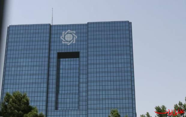 تحلیل ایران -نرخ رشد نقدینگی به هدف‌گذاری ۲۵ درصدی بانک مرکزی رسید