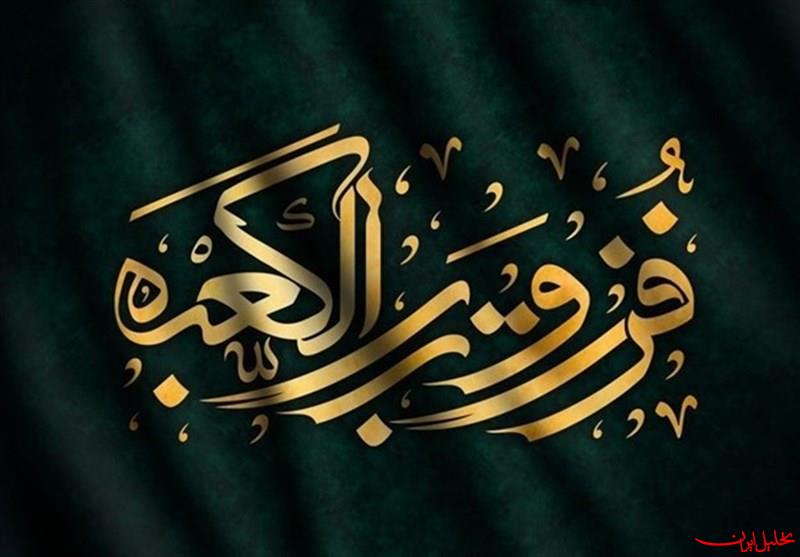  تحلیل ایران -امام علی (ع) حتی برای یک لحظه به حاکم فاسق مشروعیت نداد