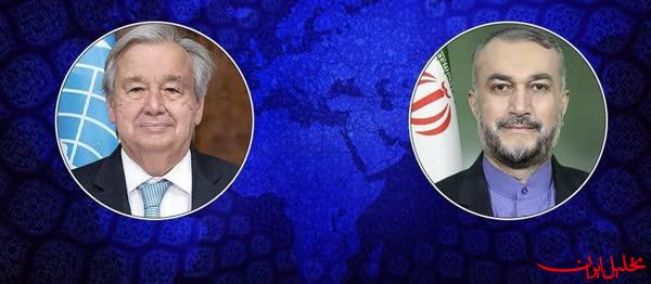  تحلیل ایران -دبیرکل سازمان ملل امروز در گفت‌وگوی تلفنی با امیرعبداللهیان گفت:هرگ