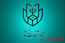  تحلیل ایران -اسامی نامزدهای مرحله دوم انتخابات مجلس اعلام شد