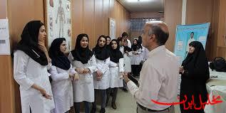  تحلیل ایران -حقوق دستیاران پزشکی ۴۵ درصد افزایش یافت