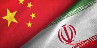  تحلیل ایران -چین هم می تواند به توسعه صنعت نفت کمک کند
