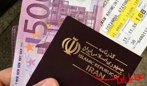  تحلیل ایران -افزایش ۳۰ درصدی عوارض خروج از کشور