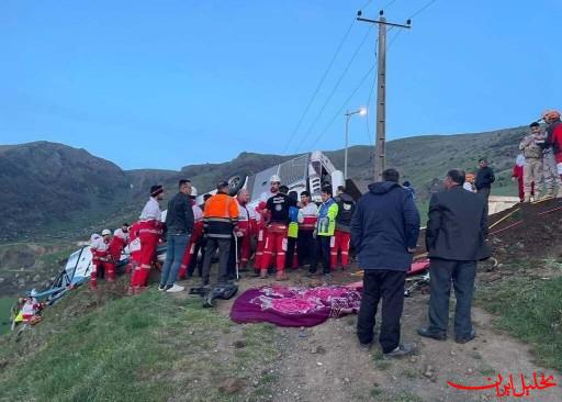  تحلیل ایران -واژگونی اتوبوس در گردنه حیران ١٨ مصدوم و ۵ فوتی برجای گذاشت