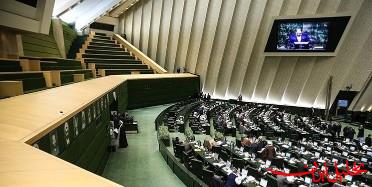  تحلیل ایران -بررسی لایحه تجارت در دستورکار