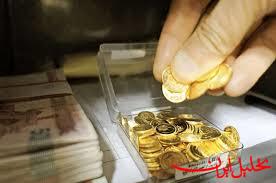 تحلیل ایران -قیمت طلا و سکه ۲۹ فروردین ۱۴۰۳/ سکه وارد کانال ۴۳ میلیون تومان شد