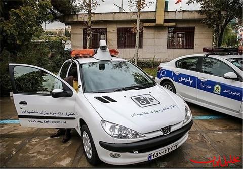 ماجرای ماشین پلیس‌های دوربین‌دار در شهر تهران چیست؟