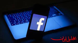  تحلیل ایران -فیس بوک در هلند فیلتر می‌شود