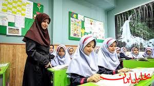  تحلیل ایران -۲۸ هزار نفر در مدارس ابتدایی کشور به کارگیری می‌شوند