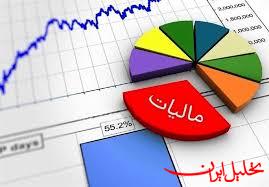  تحلیل ایران -افزایش ۷۴۰ درصدی درآمدهای مالیاتی دولت طی ۶ سال