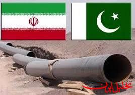  تحلیل ایران -چرا گاز ایران به پاکستان نرسید؟