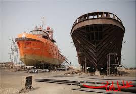  تحلیل ایران -تشکیل کنسرسیوم کشتی‌سازی تمام ایرانی امضا شد