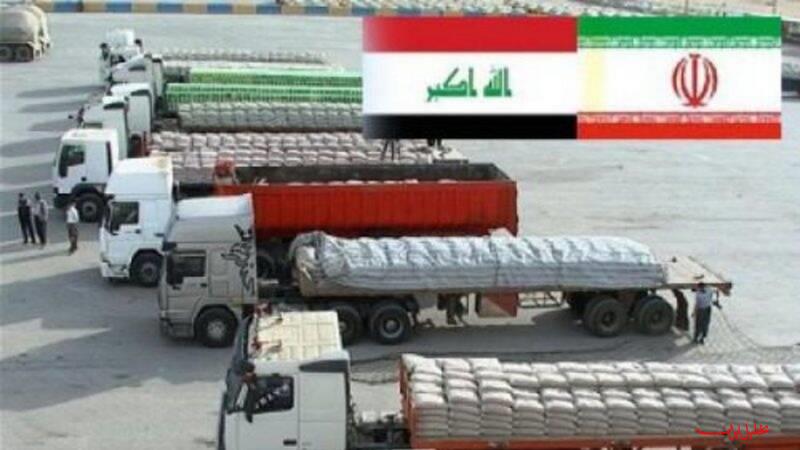  تحلیل ایران -عراق چه کالاهایی از ایران خرید؟