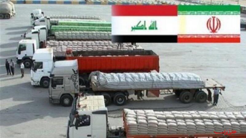  تحلیل ایران -عراق چه کالاهایی از ایران خرید؟