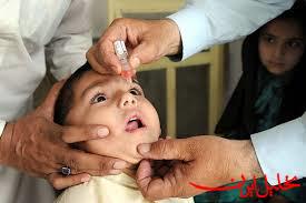  تحلیل ایران -ایمن‌سازی کودکان زیر ۵ سال با قطره فلج اطفال اجرا شد
