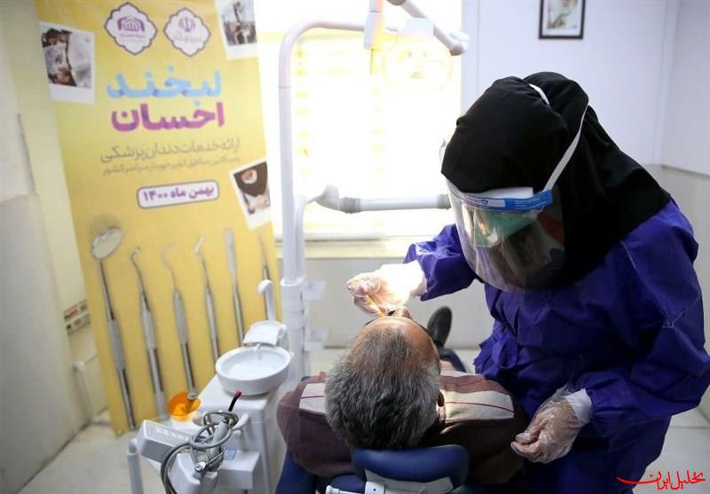  تحلیل ایران -خدمات رایگان دندانپزشکی در روستاها و شهرهای زیر ۲۰ هزار نفر