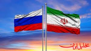  تحلیل ایران -لایحه همکاری در حوزه امنیت اطلاعات بین ایران و روسیه اصلاح شد