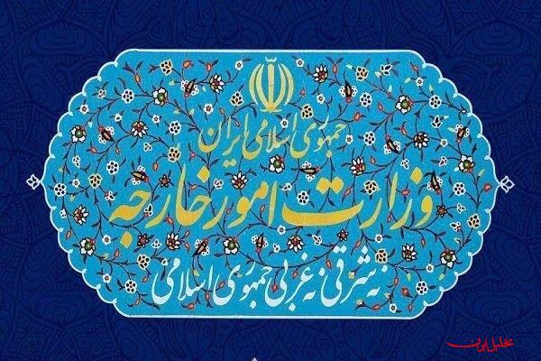  تحلیل ایران -ایران تحریم‌های استرالیا علیه مقامات جمهوری اسلامی را محکوم کرد