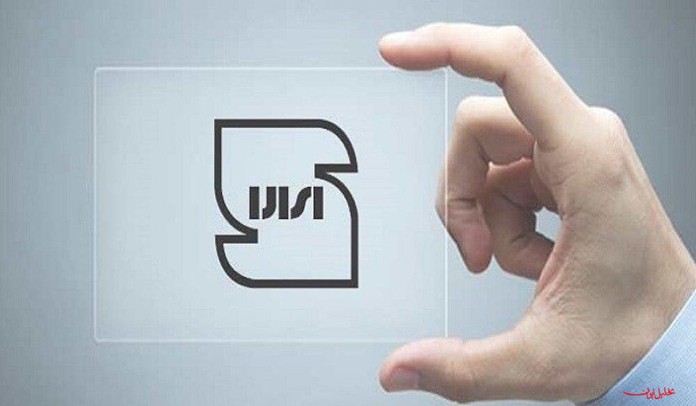 تحلیل ایران -تولیدکنندگان ایرانی امضا و اعتبار بین المللی گرفتند