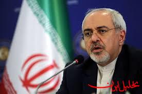  تحلیل ایران -ظریف: یکی از مقصران اصلی فاجعه دیروز آمریکا است
