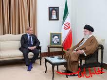  تحلیل ایران -رهبر انقلاب در دیدار نخست وزیر پاکستان