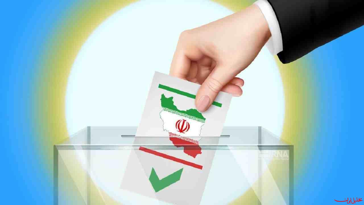  تحلیل ایران -انتخابات ریاست‌جمهوری دوره‌ چهاردهم چه مراحلی دارد؟