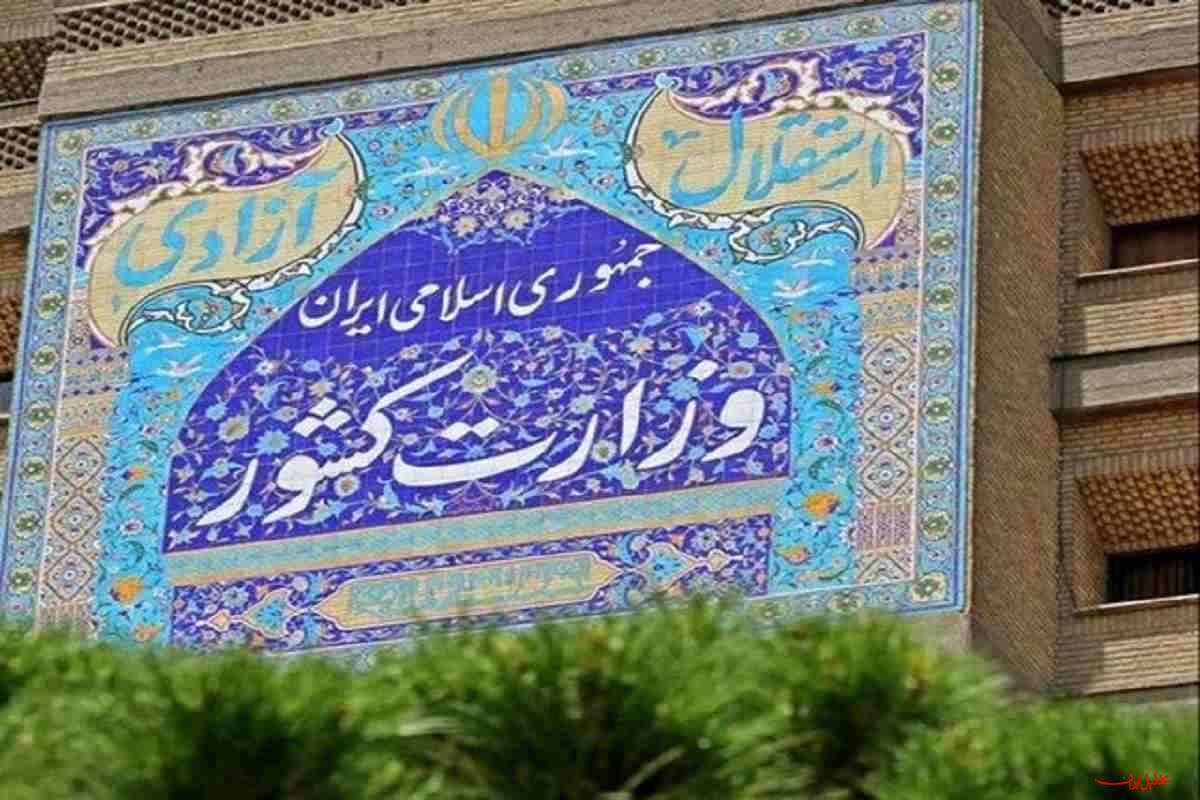  تحلیل ایران -کلیات برنامه زمان‌بندی انتخابات ریاست جمهوری اعلام شد