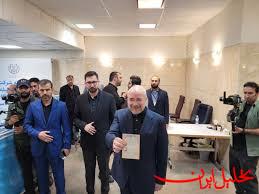  تحلیل ایران -قالیباف برای انتخابات ریاست جمهوری ثبت نام کرد