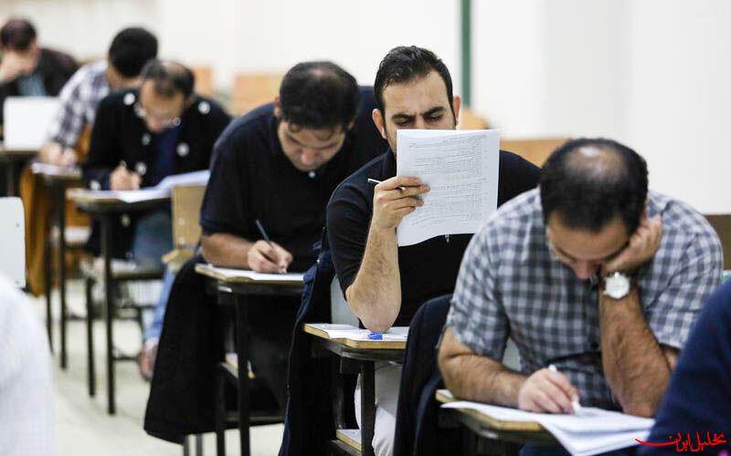  تحلیل ایران -جزئیات اولین آزمون استخدامی معلولان