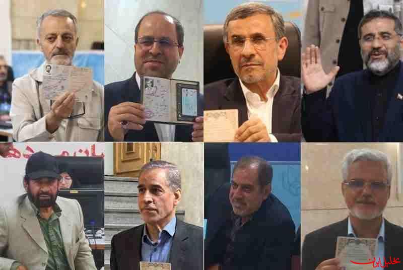  تحلیل ایران -ثبت ۸۰نفر برای ریاست جمهوری