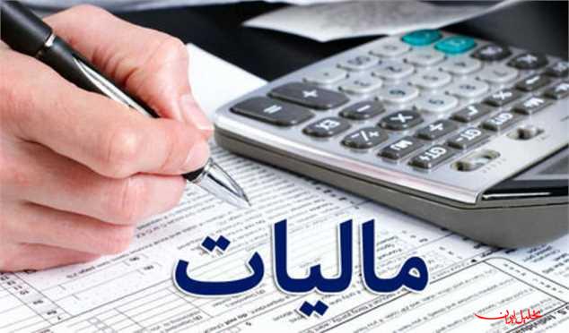  تحلیل ایران -پرداخت یک سوم درآمدهای مالیاتی توسط ۸۰۰ شرکت