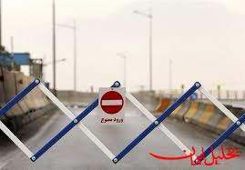  تحلیل ایران -انسداد محور چالوس و آزادراه تهران ـ شمال ادامه دارد