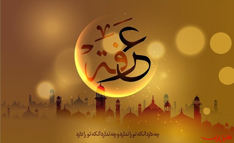  تحلیل ایران -اضطرار شرط ظهور موعود است