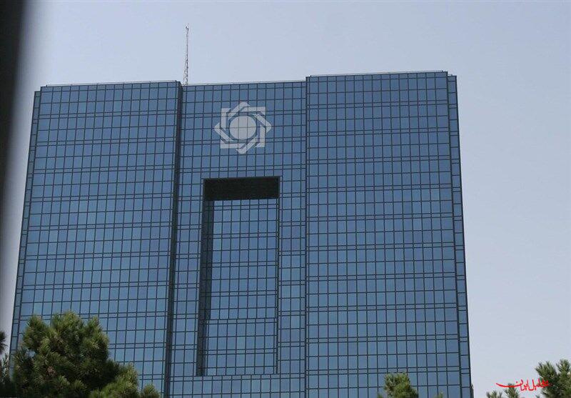  تحلیل ایران -شورای پول و اعتبار منحل شد