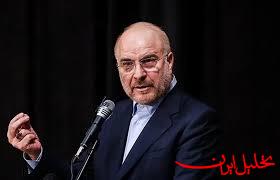  تحلیل ایران -نشست قالیباف با دانشگاهیان در دانشگاه تهران