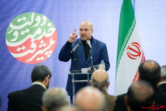  تحلیل ایران -سفر انتخاباتی قالیباف به قم