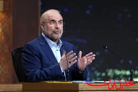  تحلیل ایران -قالیباف: خنثی‌سازی تحریم‌ها را دنبال خواهیم کرد
