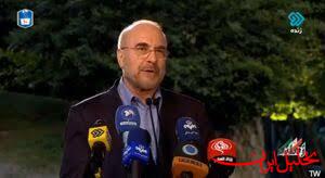  تحلیل ایران -قالیباف بعد از مناظره: موضوع رفع تحریم برای مردم مهم است