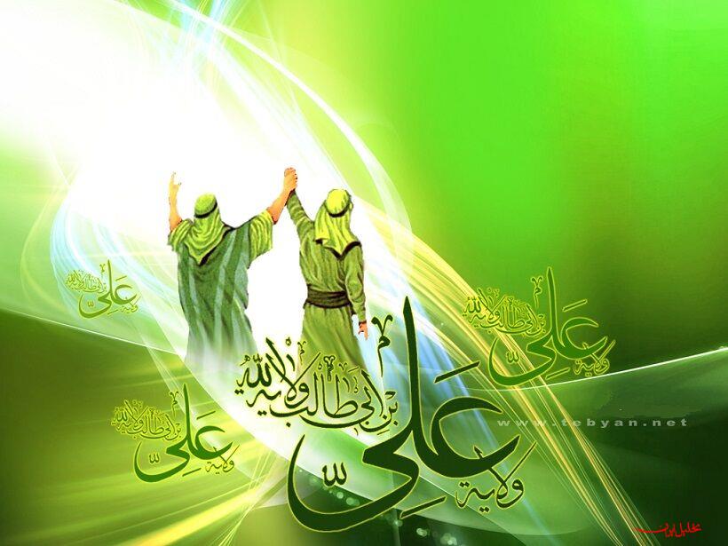  تحلیل ایران -غدیر حقیقتی برای همه زمان‌ها و مکان‌هاست
