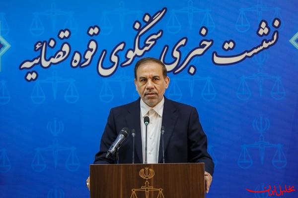 تحلیل ایران -سخنگوی قوه قضاییه: درآمد سردفتران کم است