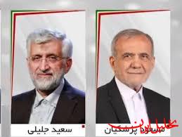  تحلیل ایران -جزئیاتی از برنامه‌های تبلیغاتی نامزدهای دور دوم انتخابات 