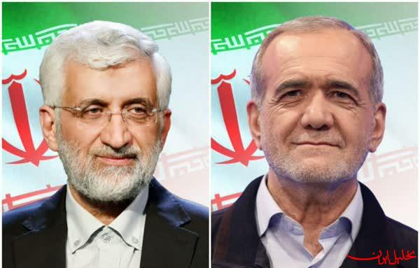  تحلیل ایران -مناظره پزشکیان و جلیلی امشب برگزار می‌شود