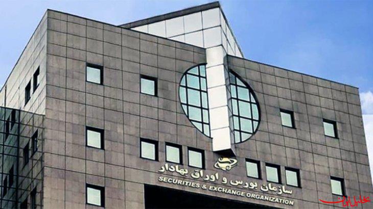  تحلیل ایران -مجازات حبس و جزای نقدی برای ۵ متهم به دستکاری در بورس