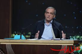  تحلیل ایران -پزشکیان در مناظره : هیچ وقت قرار نیست ما تمام تحریم‌ها رو لغو بکنیم
