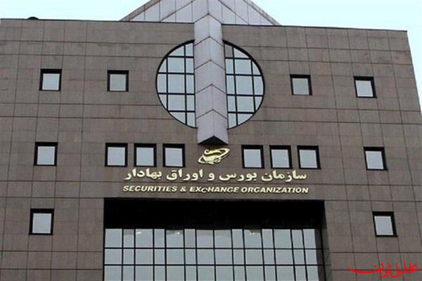  تحلیل ایران -انتشار اوراق وکالت کلید خورد