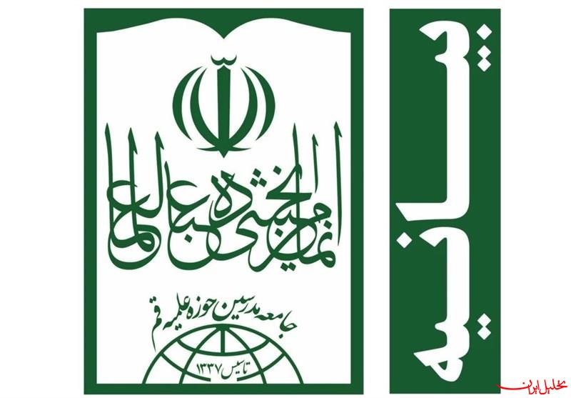  تحلیل ایران -حمایت جامعه مدرسین از سعید جلیلی